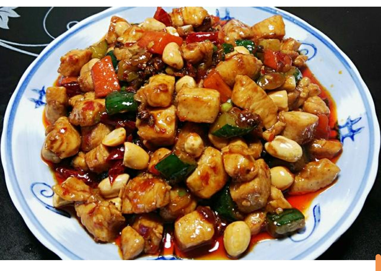 Pollo "GonBao" picante